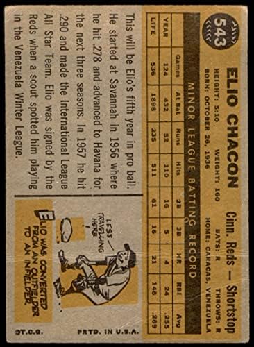 1960 Topps 543 Elio Chacon Cincinnati Kırmızıları (Beyzbol Kartı) ADİL Kırmızılar