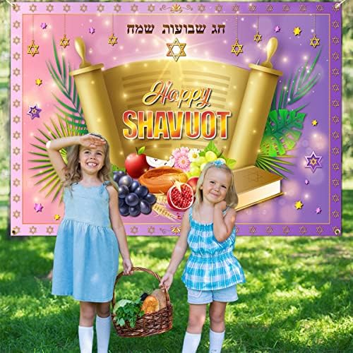 Gupesxu Shavuot Zemin Malzemeleri, Mutlu Shavuot Zemin Afiş Yahudi Tatil Hasat Kutlama Buğday Meyve Mor fotoğraf kabini