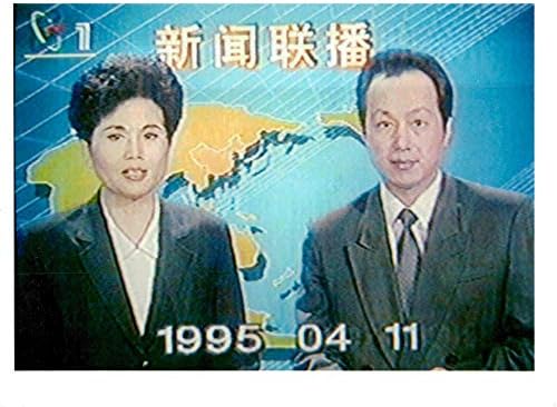 Chen yun ve chen ile Çin radyo televizyon endüstrisinin eski fotoğrafı öldü.